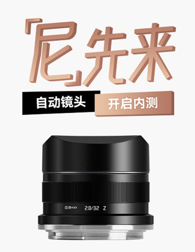 中国光学镜头公司排名（国内光学镜头龙头企业）